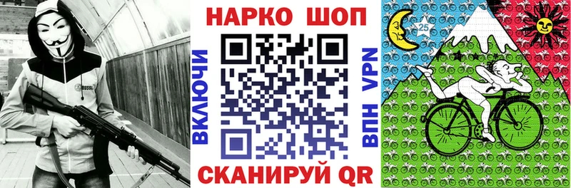 Как найти закладки Гвардейск Каннабис Кокаин Мефедрон