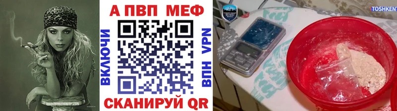 купить наркоту  Гвардейск  Альфа ПВП СК КРИС 