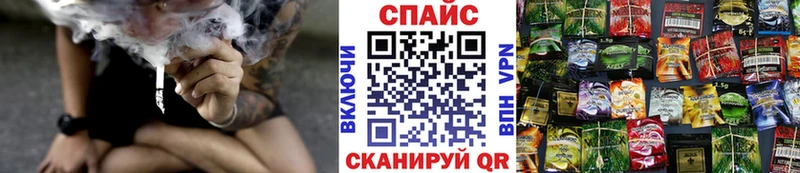 darknet формула  где продают   Гвардейск  БУТИРАТ оксибутират 