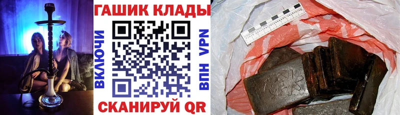 мега как зайти  Гвардейск  ГАШИШ хэш 