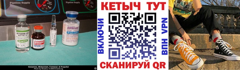 kraken сайт  Гвардейск  Кетамин ketamine 