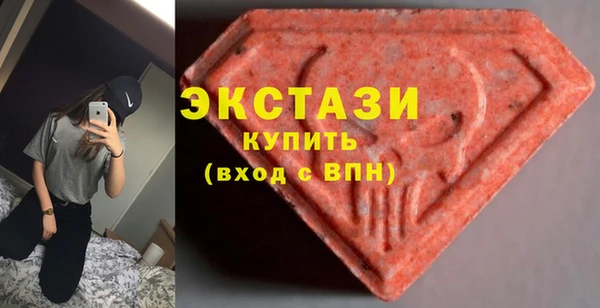 кокаин перу Волоколамск