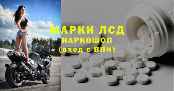 кокаин перу Волоколамск