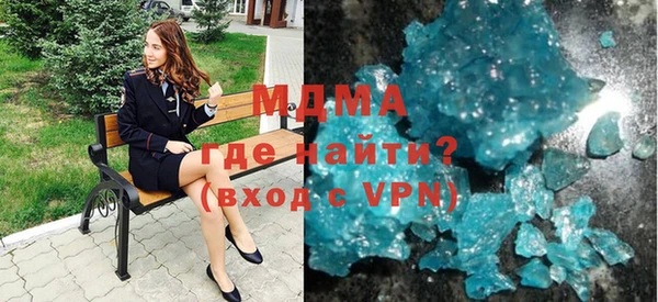 кокаин перу Волоколамск