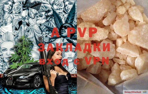 кокаин перу Волоколамск