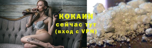 кокаин VHQ Волосово
