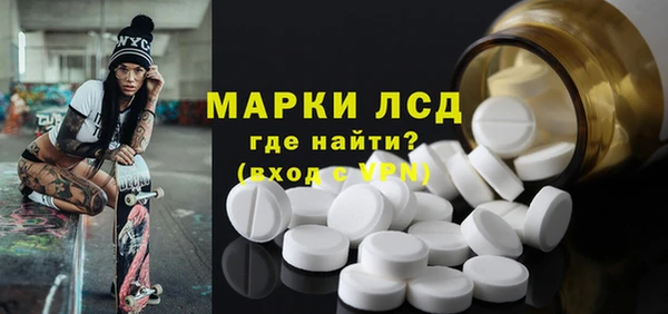 кокаин перу Волоколамск