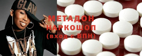 кокаин VHQ Волосово