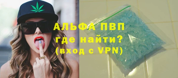 скорость Володарск