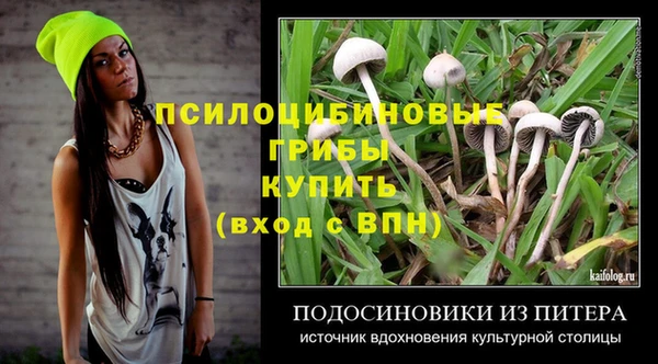 кокаин VHQ Волосово