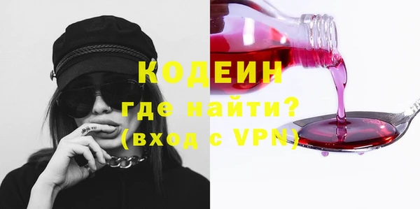 кокаин VHQ Волосово