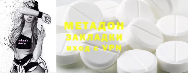 кокаин перу Волоколамск