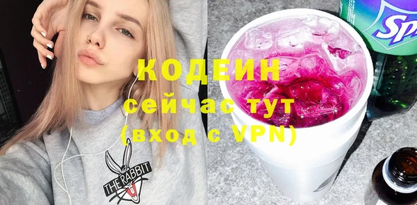 кокаин перу Волоколамск