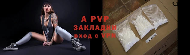 скорость Володарск