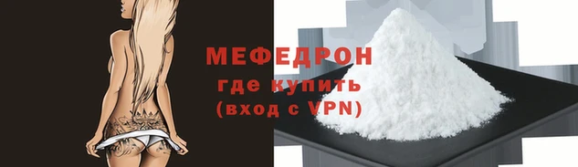 кокаин VHQ Волосово