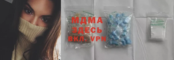 кокаин VHQ Волосово