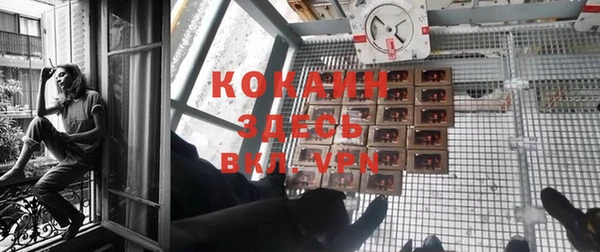 кокаин VHQ Волосово