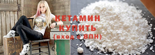 кокаин VHQ Волосово