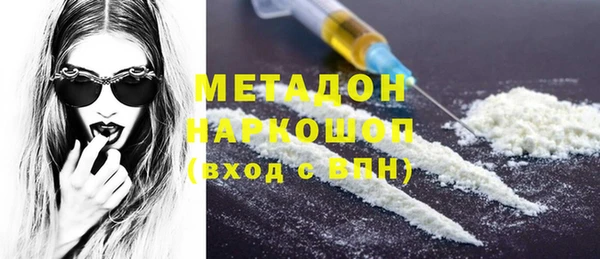 кокаин перу Волоколамск