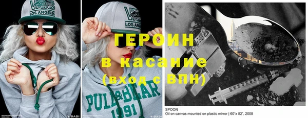 кокаин VHQ Волосово