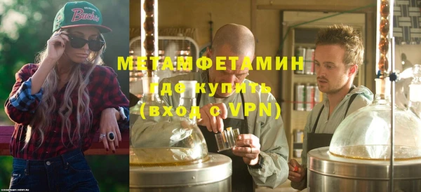 кокаин перу Волоколамск