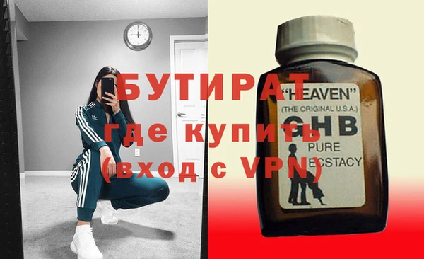 кокаин VHQ Волосово