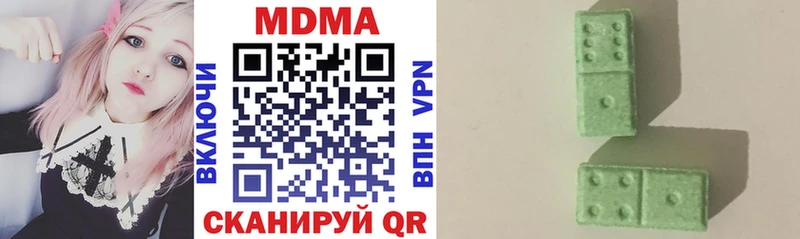МДМА VHQ  даркнет сайт  Гвардейск 