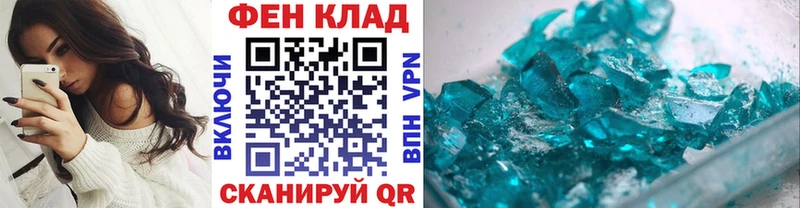 МЕТАМФЕТАМИН кристалл  Гвардейск 