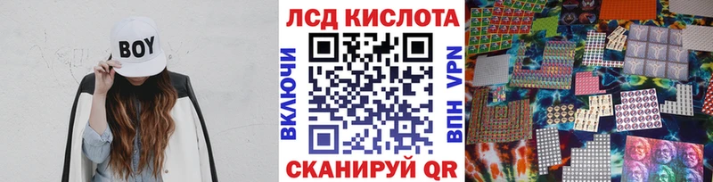 Марки NBOMe 1,8мг  дарнет шоп  Гвардейск 