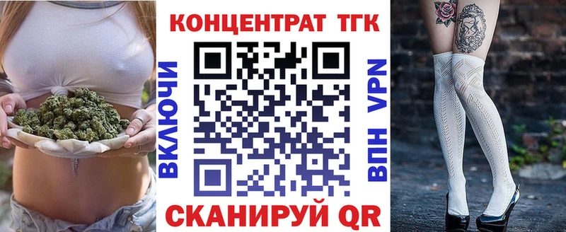 как найти   маркетплейс состав  OMG онион  ТГК THC oil  Гвардейск 