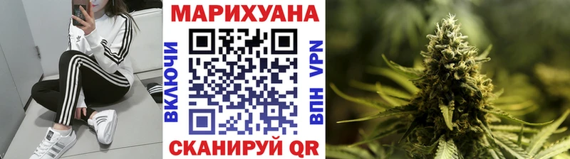 Конопля тримм  купить наркоту  Гвардейск 